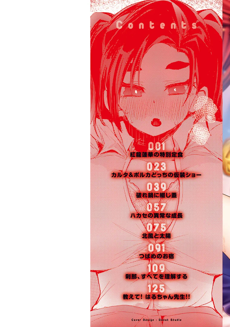 b915awnmg02021|乳たわわパラダイス|りんごくらぶ|エロ漫画 b915awnmg02021|乳たわわパラダイス|りんごくらぶ|エロ漫画