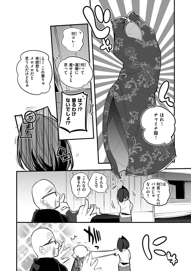 b915awnmg02021|乳たわわパラダイス|りんごくらぶ|エロ漫画 b915awnmg02021|乳たわわパラダイス|りんごくらぶ|エロ漫画