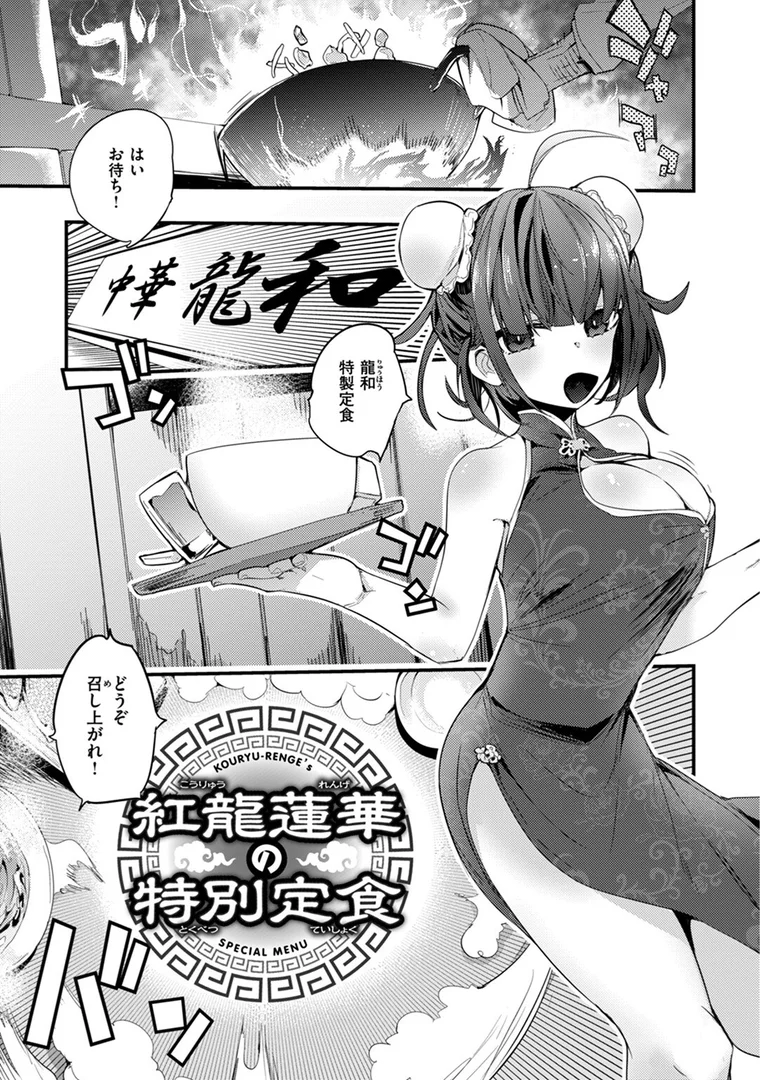 b915awnmg02021|乳たわわパラダイス|りんごくらぶ|エロ漫画 b915awnmg02021|乳たわわパラダイス|りんごくらぶ|エロ漫画