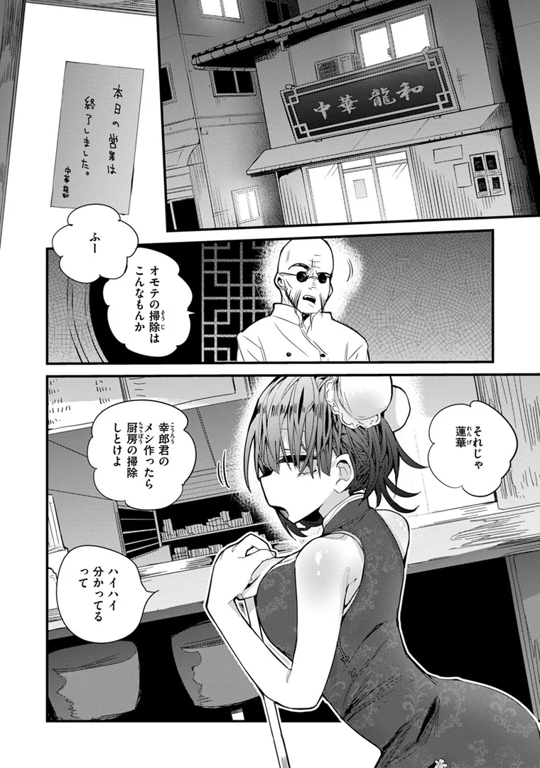b915awnmg02021|乳たわわパラダイス|りんごくらぶ|エロ漫画 b915awnmg02021|乳たわわパラダイス|りんごくらぶ|エロ漫画