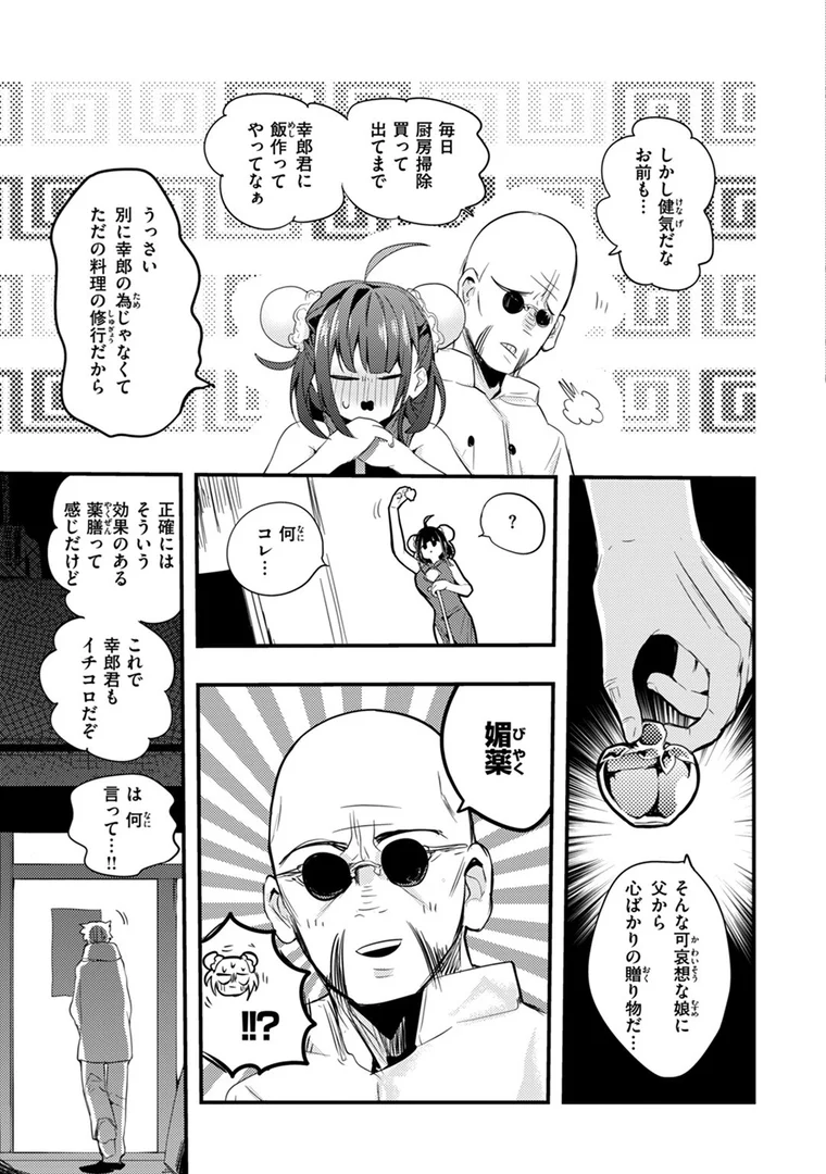 b915awnmg02021|乳たわわパラダイス|りんごくらぶ|エロ漫画 b915awnmg02021|乳たわわパラダイス|りんごくらぶ|エロ漫画