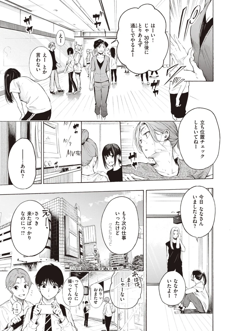 b915awnmg02105|フラストレーションガールズ|さんじゅうろう|エロ漫画 b915awnmg02105|フラストレーションガールズ|さんじゅうろう|エロ漫画
