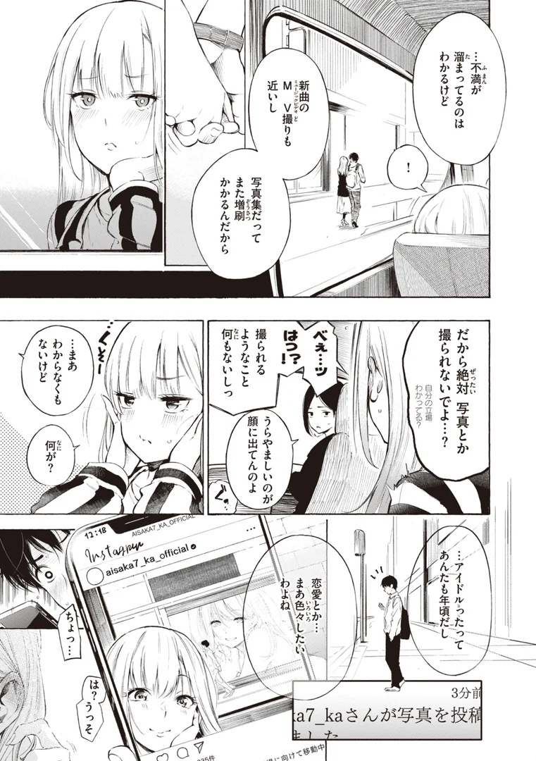 b915awnmg02105|フラストレーションガールズ|さんじゅうろう|エロ漫画 b915awnmg02105|フラストレーションガールズ|さんじゅうろう|エロ漫画