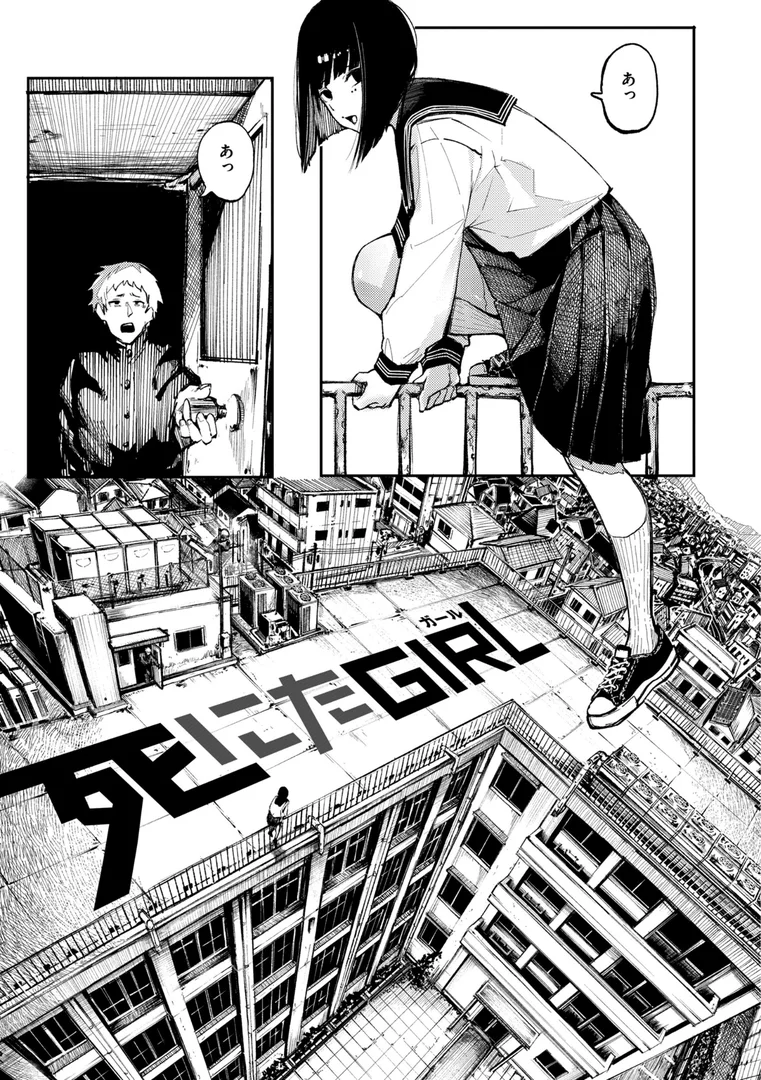 b915awnmg02207|オホ声の響く街|石見やそや|エロ漫画 b915awnmg02207|オホ声の響く街|石見やそや|エロ漫画