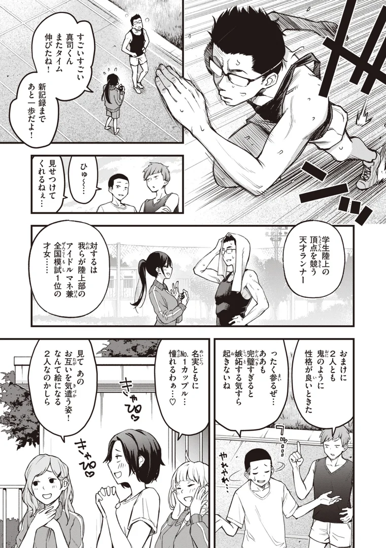 b915awnmg02260|処女がサカっちゃだめですか?【デジタル版限定おまけ付き】|どじろー|エロ漫画 b915awnmg02260|処女がサカっちゃだめですか?【デジタル版限定おまけ付き】|どじろー|エロ漫画