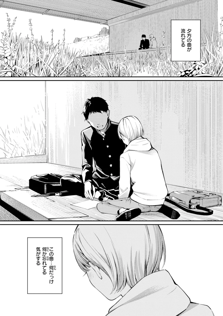 b915awnmg02281|ないしょですよ。|ほしとラッキー|エロ漫画 b915awnmg02281|ないしょですよ。|ほしとラッキー|エロ漫画