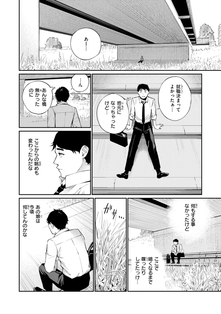 b915awnmg02281|ないしょですよ。|ほしとラッキー|エロ漫画 b915awnmg02281|ないしょですよ。|ほしとラッキー|エロ漫画