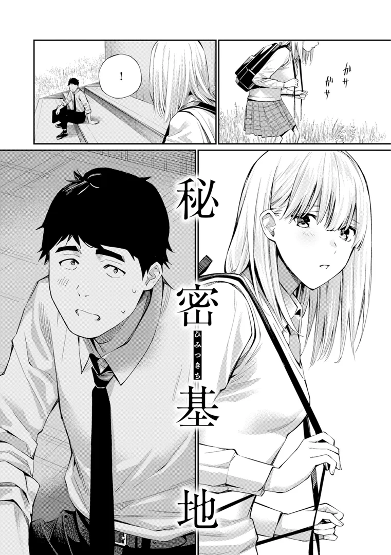 b915awnmg02281|ないしょですよ。|ほしとラッキー|エロ漫画 b915awnmg02281|ないしょですよ。|ほしとラッキー|エロ漫画