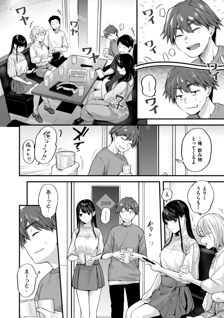 b915awnmg02815|アマイアイマイー完全版ー|ごさいじ|エロ漫画 b915awnmg02815|アマイアイマイー完全版ー|ごさいじ|エロ漫画