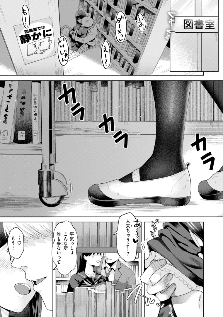b915awnmg02822|喰らうガール|ガー|エロ漫画 b915awnmg02822|喰らうガール|ガー|エロ漫画