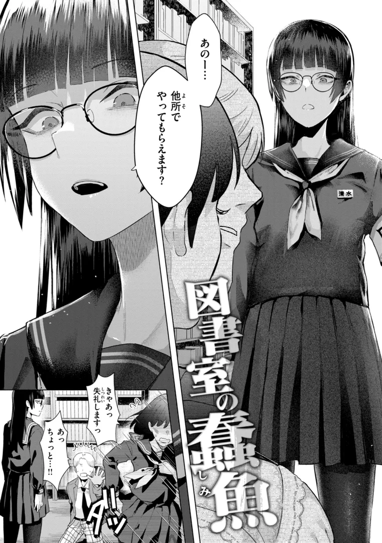 b915awnmg02822|喰らうガール|ガー|エロ漫画 b915awnmg02822|喰らうガール|ガー|エロ漫画