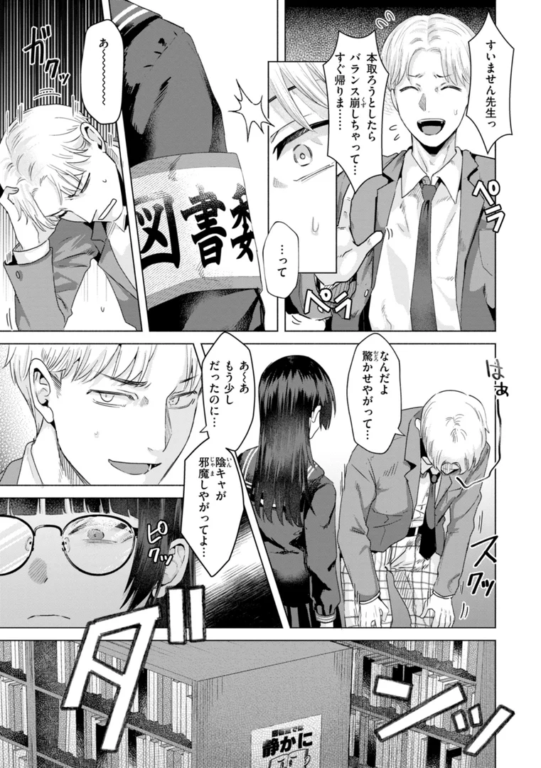 b915awnmg02822|喰らうガール|ガー|エロ漫画 b915awnmg02822|喰らうガール|ガー|エロ漫画