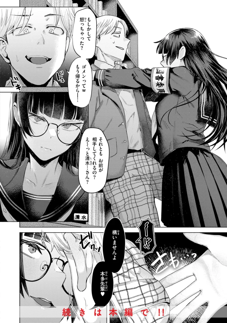 b915awnmg02822|喰らうガール|ガー|エロ漫画 b915awnmg02822|喰らうガール|ガー|エロ漫画