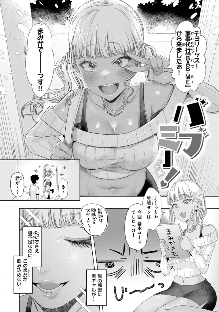 b915awnmg02822|喰らうガール|ガー|エロ漫画 b915awnmg02822|喰らうガール|ガー|エロ漫画
