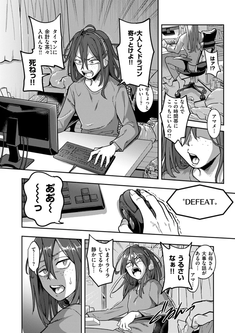 b915awnmg02887|引きこもり矯正施設 白桃の家|シャイン・ナビス|エロ漫画 b915awnmg02887|引きこもり矯正施設 白桃の家|シャイン・ナビス|エロ漫画