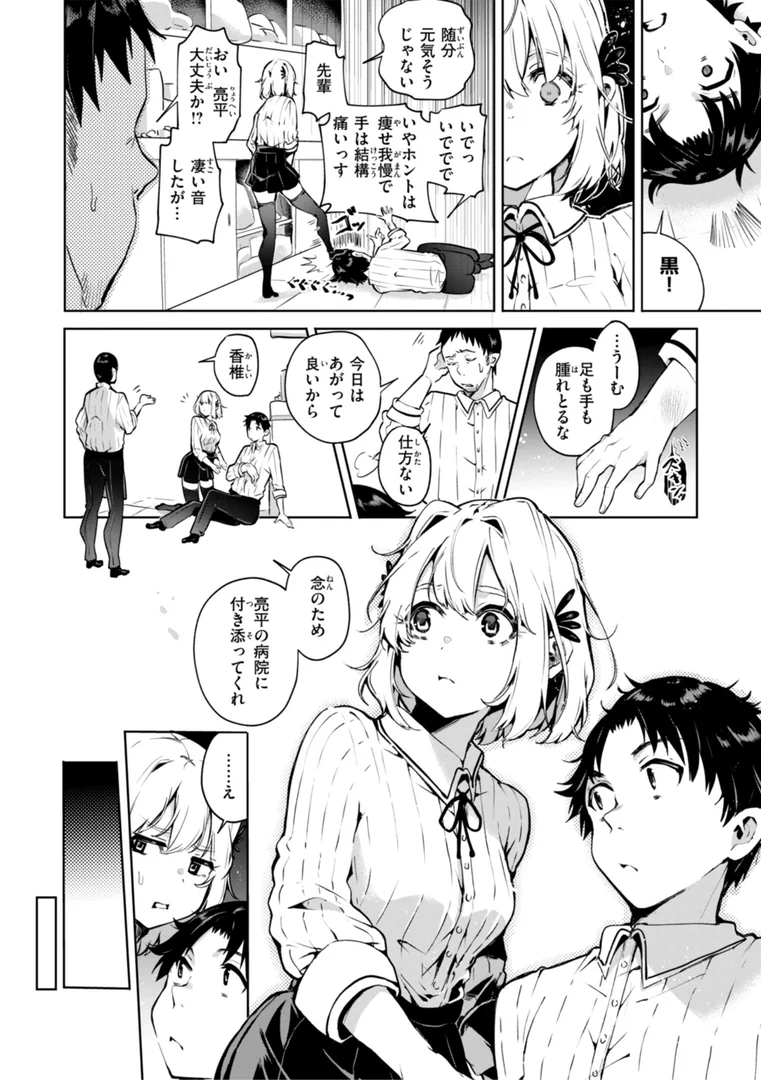 b915awnmg02918|なんだかんだ言いながら|ヤギコム|エロ漫画 b915awnmg02918|なんだかんだ言いながら|ヤギコム|エロ漫画