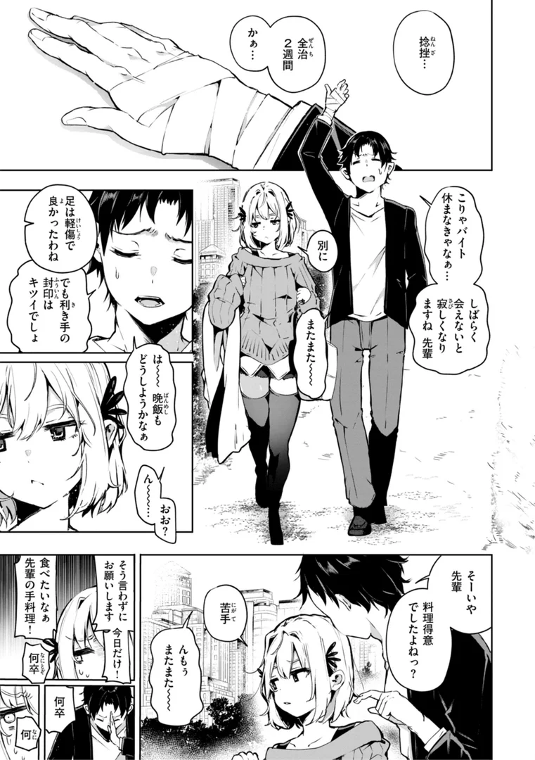 b915awnmg02918|なんだかんだ言いながら|ヤギコム|エロ漫画 b915awnmg02918|なんだかんだ言いながら|ヤギコム|エロ漫画
