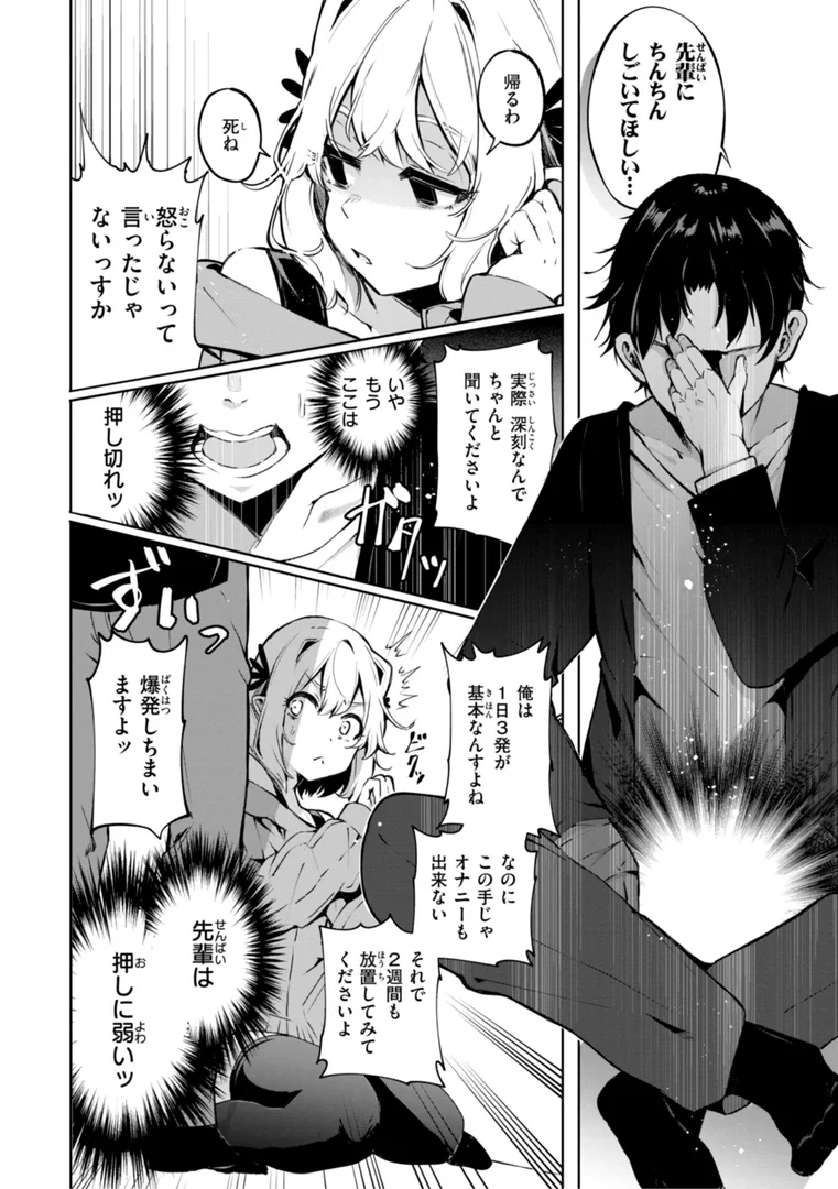 b915awnmg02918|なんだかんだ言いながら|ヤギコム|エロ漫画 b915awnmg02918|なんだかんだ言いながら|ヤギコム|エロ漫画
