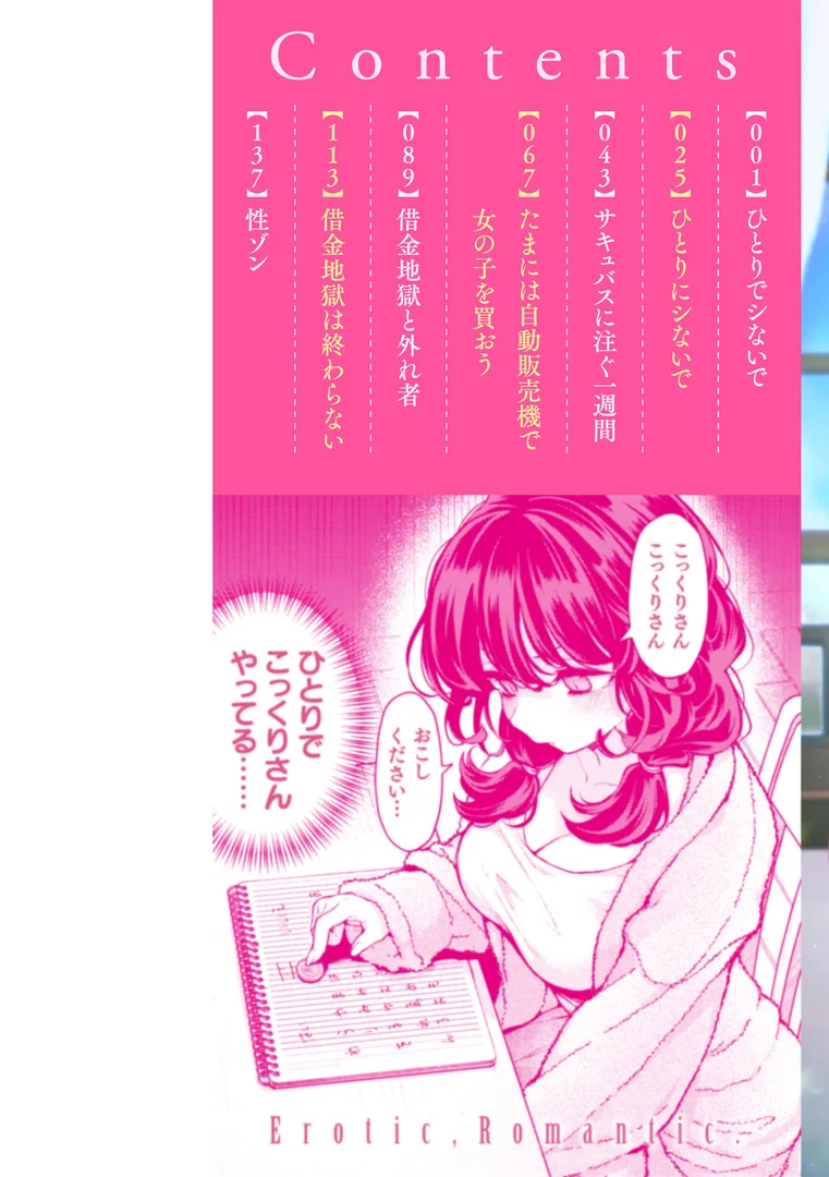 b915awnmg03030|えろいろまん|エロ井ロエ|エロ漫画 b915awnmg03030|えろいろまん|エロ井ロエ|エロ漫画
