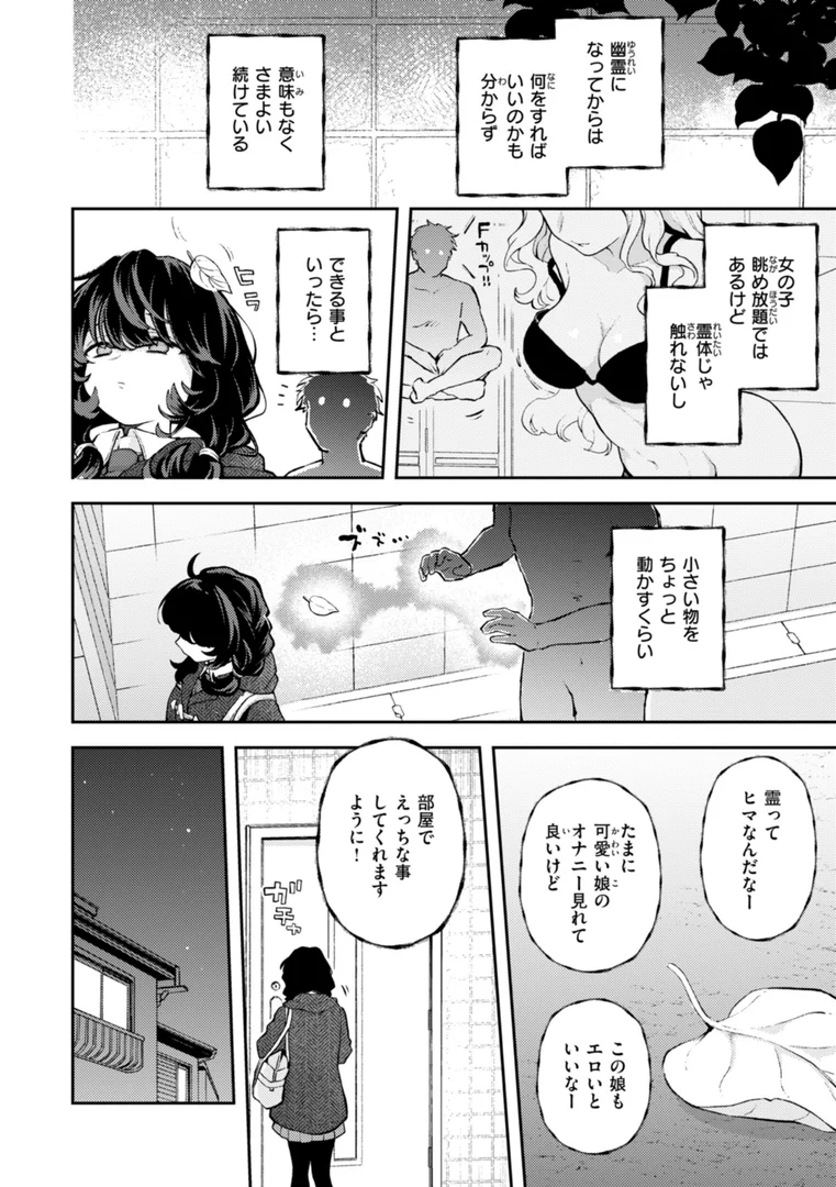 b915awnmg03030|えろいろまん|エロ井ロエ|エロ漫画 b915awnmg03030|えろいろまん|エロ井ロエ|エロ漫画