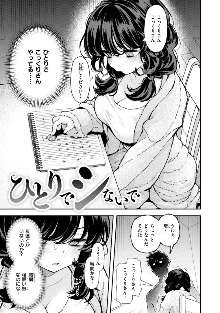 b915awnmg03030|えろいろまん|エロ井ロエ|エロ漫画 b915awnmg03030|えろいろまん|エロ井ロエ|エロ漫画