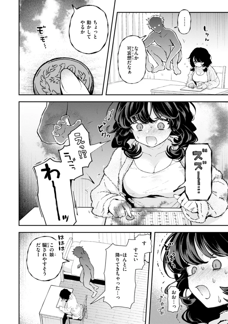 b915awnmg03030|えろいろまん|エロ井ロエ|エロ漫画 b915awnmg03030|えろいろまん|エロ井ロエ|エロ漫画