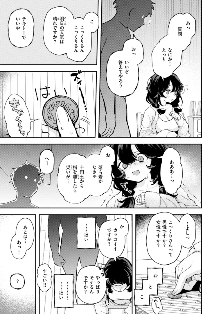 b915awnmg03030|えろいろまん|エロ井ロエ|エロ漫画 b915awnmg03030|えろいろまん|エロ井ロエ|エロ漫画
