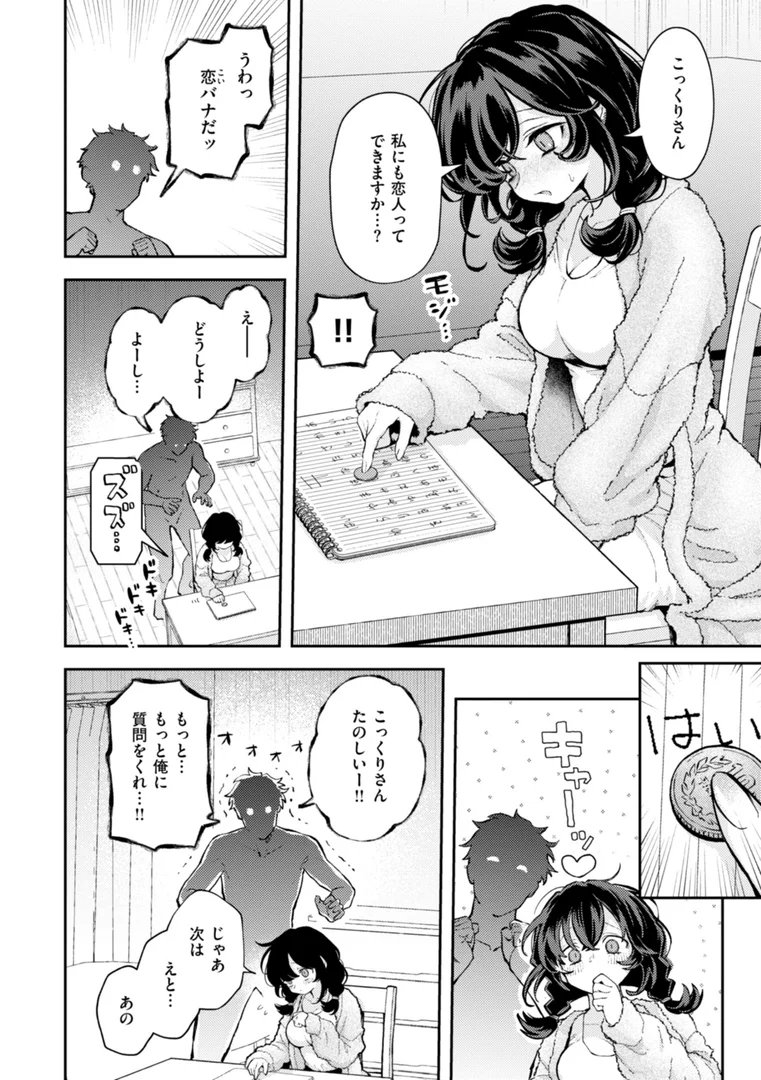 b915awnmg03030|えろいろまん|エロ井ロエ|エロ漫画 b915awnmg03030|えろいろまん|エロ井ロエ|エロ漫画