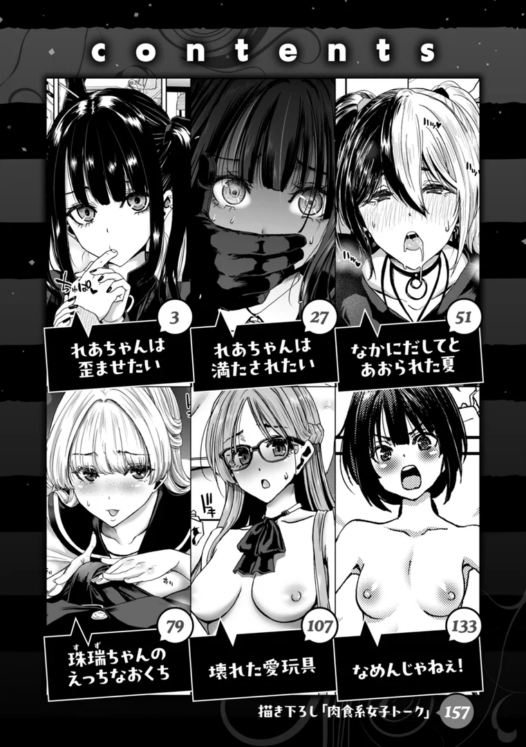 b915awnmg03068|君を堕とした証|堀博昭|エロ漫画 b915awnmg03068|君を堕とした証|堀博昭|エロ漫画