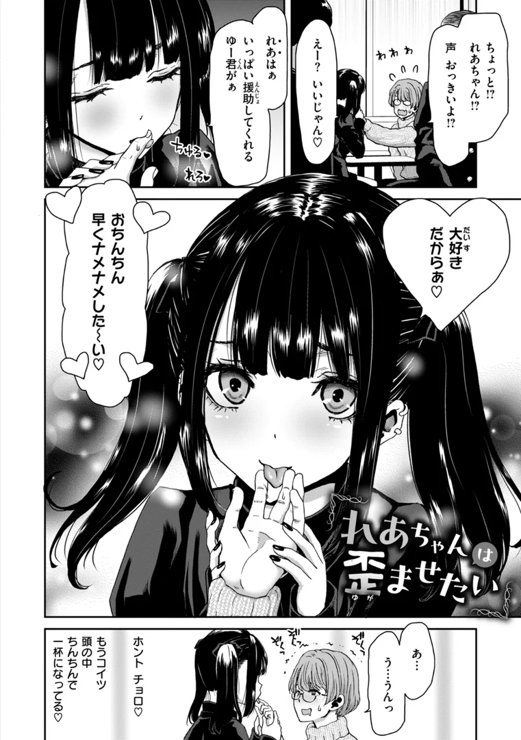 b915awnmg03068|君を堕とした証|堀博昭|エロ漫画 b915awnmg03068|君を堕とした証|堀博昭|エロ漫画