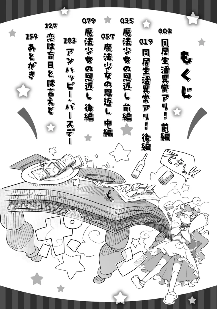 b915awnmg03127|常識改変による性交の実践|角煮煮|エロ漫画 b915awnmg03127|常識改変による性交の実践|角煮煮|エロ漫画