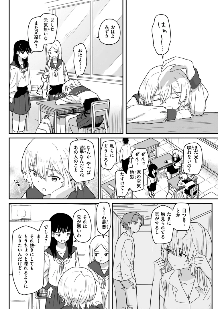 b915awnmg03127|常識改変による性交の実践|角煮煮|エロ漫画 b915awnmg03127|常識改変による性交の実践|角煮煮|エロ漫画