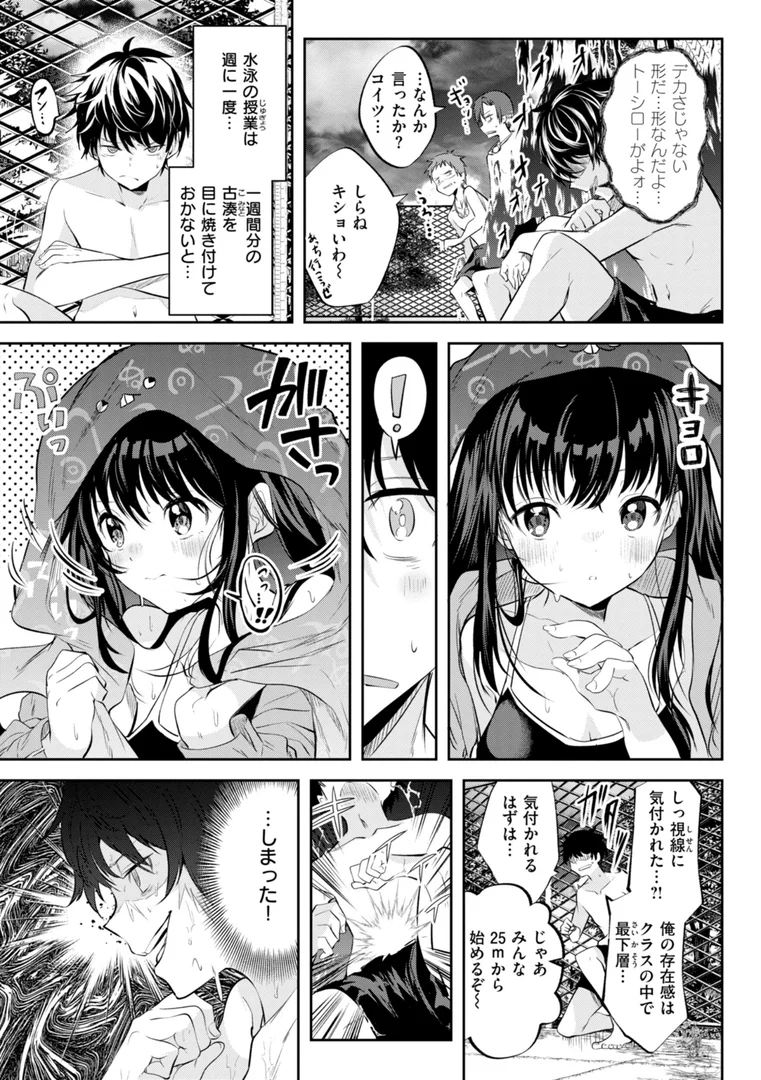 b915awnmg03310|処女の微熱【デジタル特装版】|百済児廿日|エロ漫画 b915awnmg03310|処女の微熱【デジタル特装版】|百済児廿日|エロ漫画