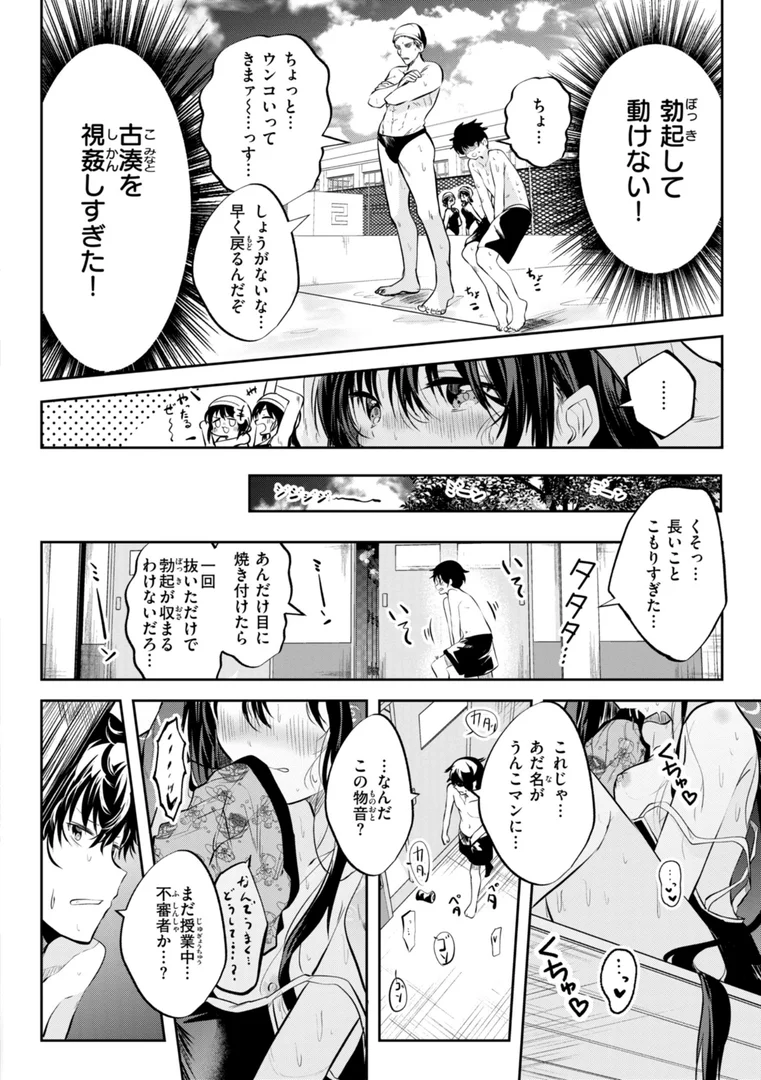 b915awnmg03310|処女の微熱【デジタル特装版】|百済児廿日|エロ漫画 b915awnmg03310|処女の微熱【デジタル特装版】|百済児廿日|エロ漫画