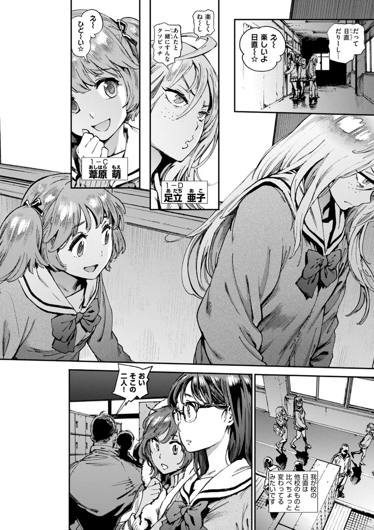 b915awnmg03333|奉仕委員のおしごと・ぷらす【デジタルエディション】|胃之上奇嘉郎|エロ漫画 b915awnmg03333|奉仕委員のおしごと・ぷらす【デジタルエディション】|胃之上奇嘉郎|エロ漫画