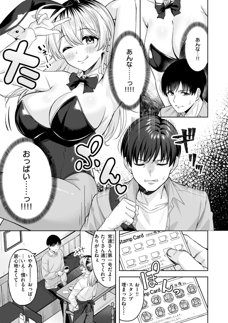 b915awnmg03407|スーパーラブパワー|なごやか次郎|エロ漫画 b915awnmg03407|スーパーラブパワー|なごやか次郎|エロ漫画
