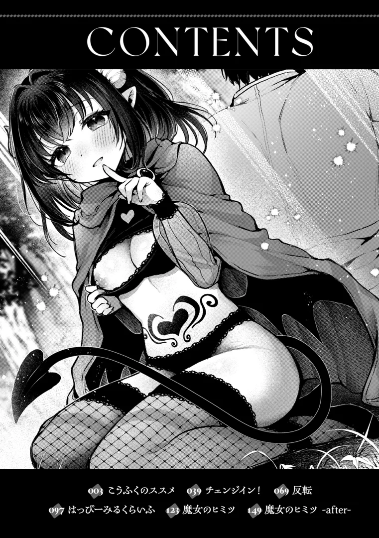 b915awnmg03448|ここは淫らな異世界です。|ミャモ|エロ漫画 b915awnmg03448|ここは淫らな異世界です。|ミャモ|エロ漫画