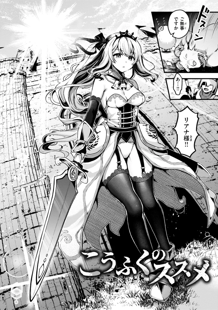 b915awnmg03448|ここは淫らな異世界です。|ミャモ|エロ漫画 b915awnmg03448|ここは淫らな異世界です。|ミャモ|エロ漫画
