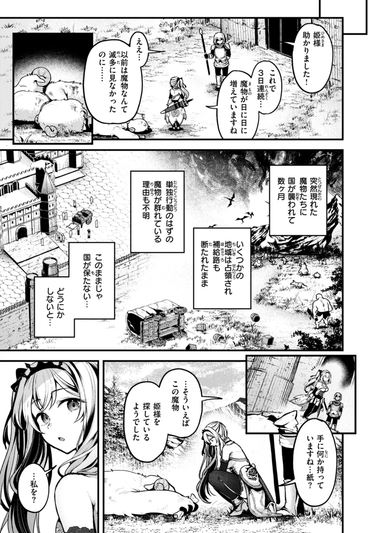 b915awnmg03448|ここは淫らな異世界です。|ミャモ|エロ漫画 b915awnmg03448|ここは淫らな異世界です。|ミャモ|エロ漫画