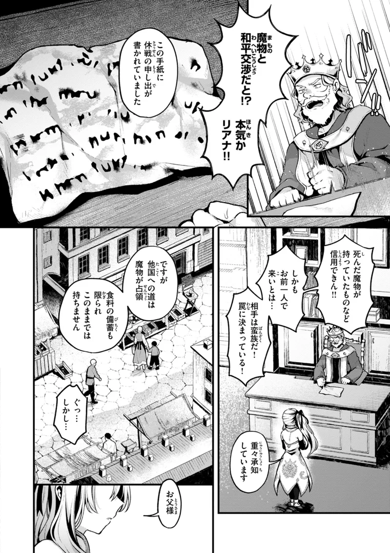 b915awnmg03448|ここは淫らな異世界です。|ミャモ|エロ漫画 b915awnmg03448|ここは淫らな異世界です。|ミャモ|エロ漫画