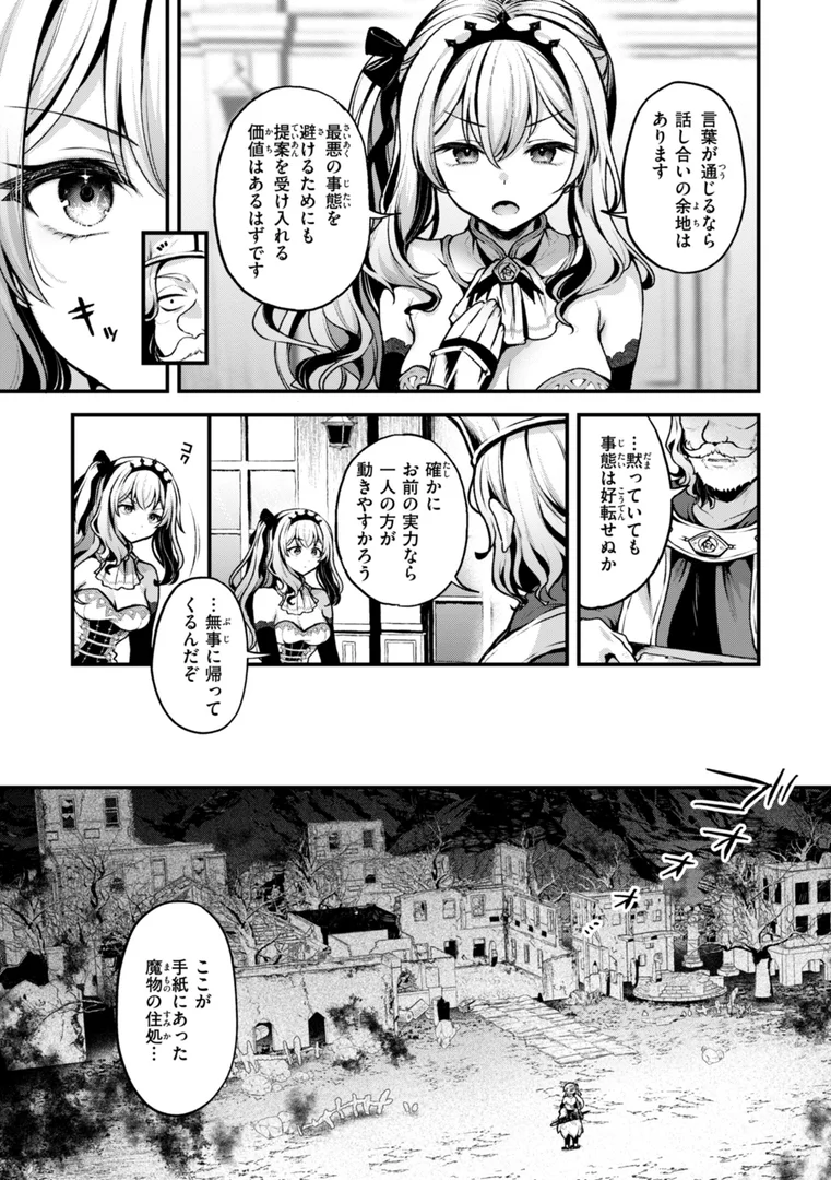 b915awnmg03448|ここは淫らな異世界です。|ミャモ|エロ漫画 b915awnmg03448|ここは淫らな異世界です。|ミャモ|エロ漫画
