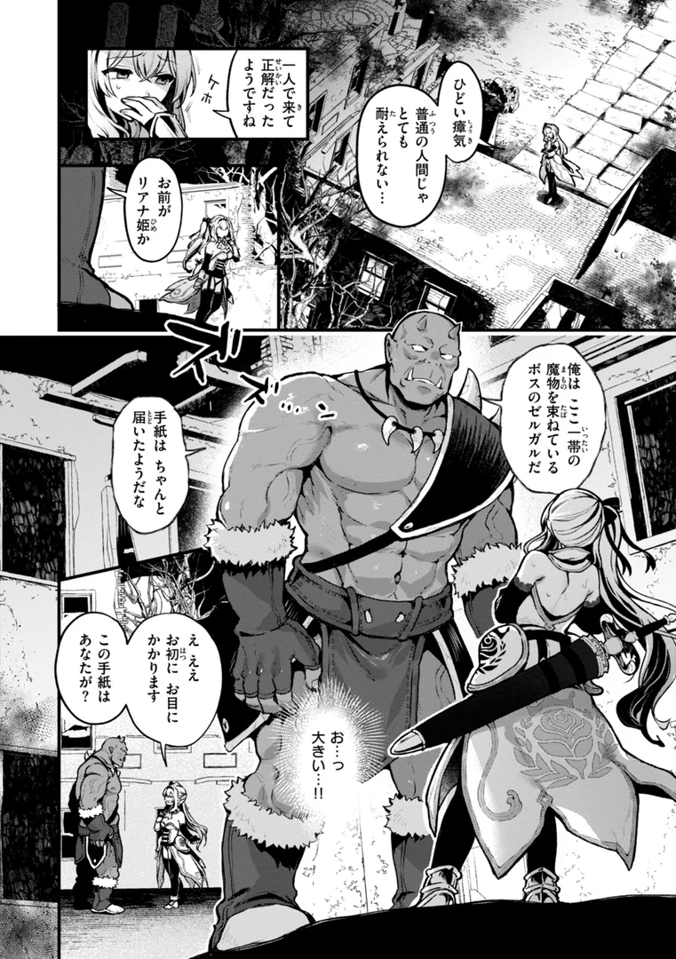 b915awnmg03448|ここは淫らな異世界です。|ミャモ|エロ漫画 b915awnmg03448|ここは淫らな異世界です。|ミャモ|エロ漫画