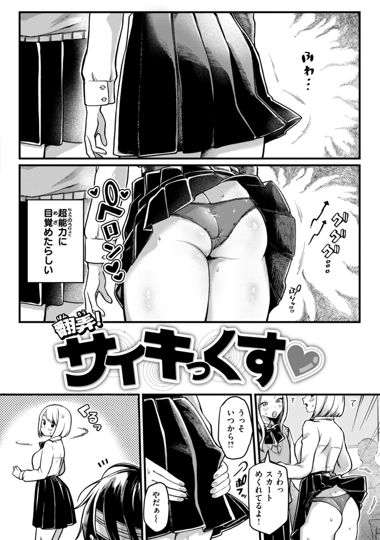 b915awnmg03504|理痴的ヴィーナス【デジタル版限定おまけ付き】|ゆりしましろ|エロ漫画 b915awnmg03504|理痴的ヴィーナス【デジタル版限定おまけ付き】|ゆりしましろ|エロ漫画