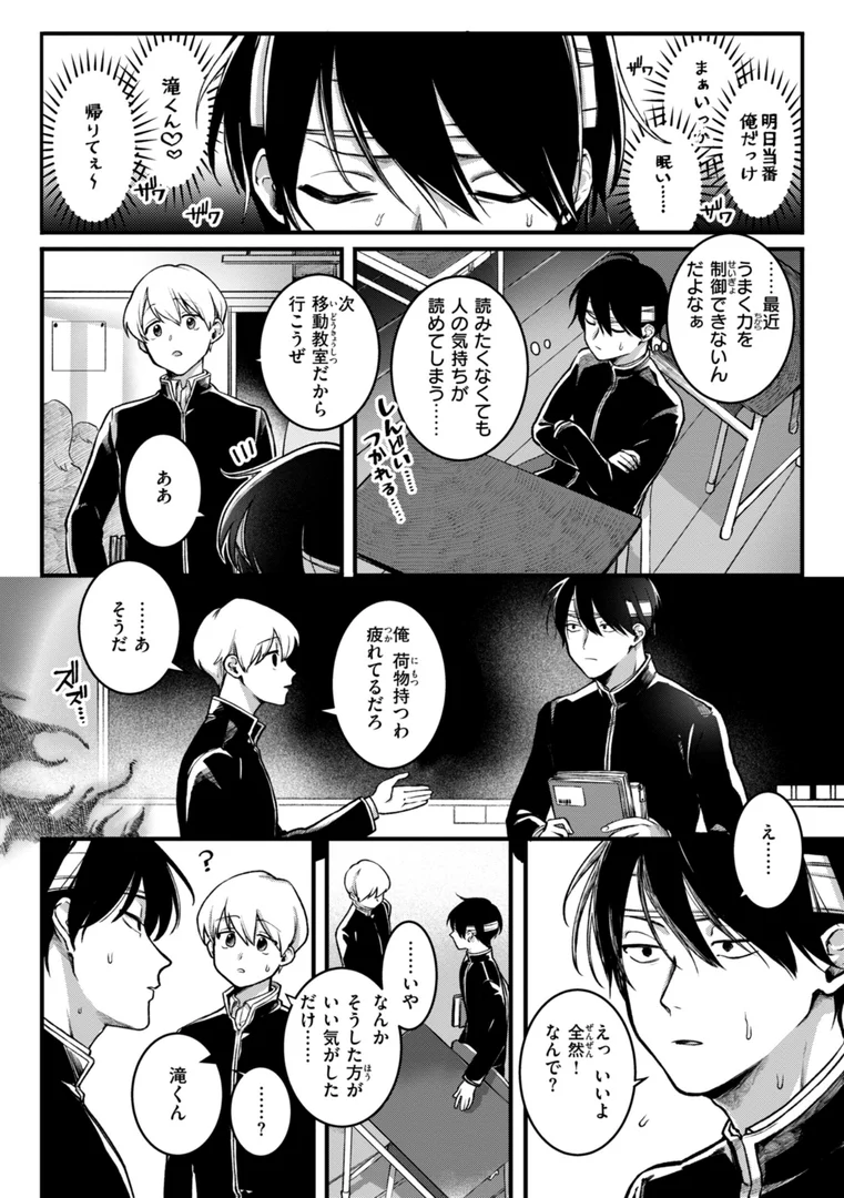 b915awnmg03504|理痴的ヴィーナス【デジタル版限定おまけ付き】|ゆりしましろ|エロ漫画 b915awnmg03504|理痴的ヴィーナス【デジタル版限定おまけ付き】|ゆりしましろ|エロ漫画