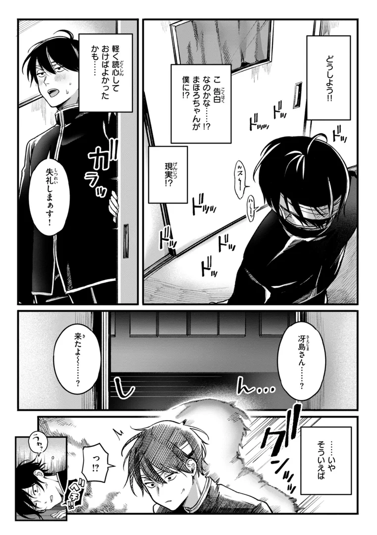 b915awnmg03504|理痴的ヴィーナス【デジタル版限定おまけ付き】|ゆりしましろ|エロ漫画 b915awnmg03504|理痴的ヴィーナス【デジタル版限定おまけ付き】|ゆりしましろ|エロ漫画