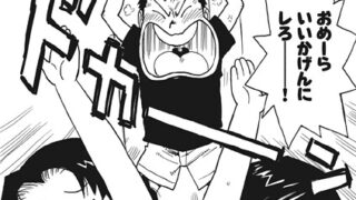 b257bdmmg01599｜ちん媚びM女はご奉仕ほりっく 最終話 〜ムスバレホリック〜｜咲楽亭｜エロ漫画