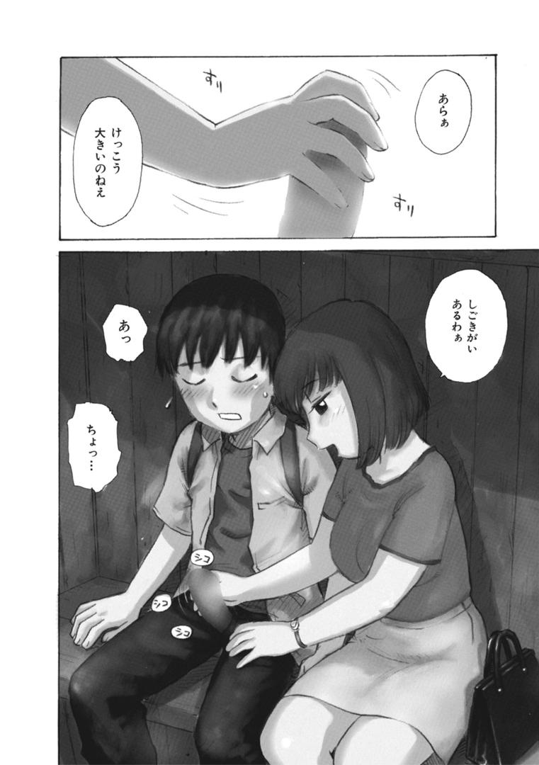 b915awnmg03586|てこきの町|かるま龍狼|フル漫画 b915awnmg03586|てこきの町|かるま龍狼|フル漫画