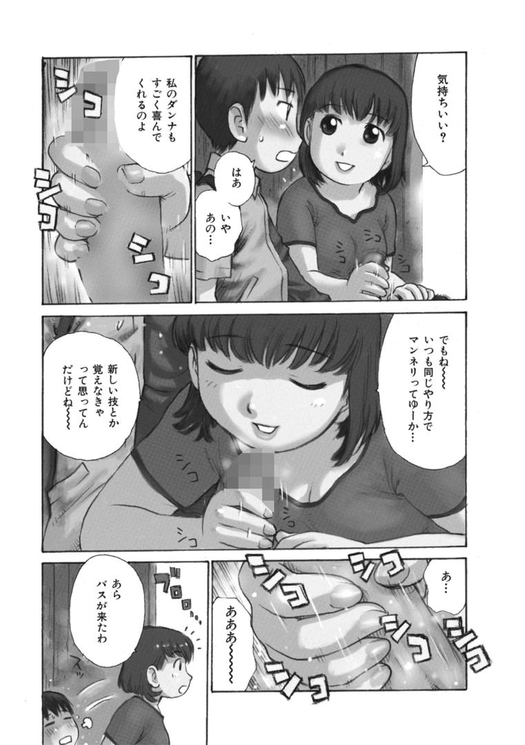 b915awnmg03586|てこきの町|かるま龍狼|フル漫画 b915awnmg03586|てこきの町|かるま龍狼|フル漫画