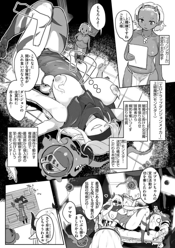 b915awnmg03612|異種族レズビアンズ【デジタル版限定おまけ付き】|姶蜜|フル漫画 b915awnmg03612|異種族レズビアンズ【デジタル版限定おまけ付き】|姶蜜|フル漫画