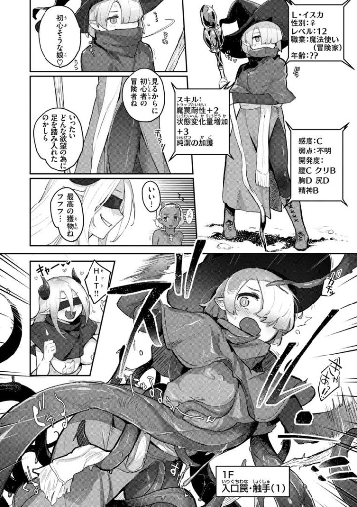 b915awnmg03612|異種族レズビアンズ【デジタル版限定おまけ付き】|姶蜜|フル漫画 b915awnmg03612|異種族レズビアンズ【デジタル版限定おまけ付き】|姶蜜|フル漫画